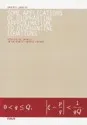 Copertina di Some Applications of Diophantine Approximation to Diophantine Equations