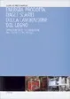 Copertina di Energia prodotta dagli scarti della lavorazione del legno