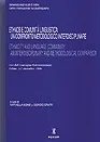 Copertina di Ethnos e comunità linguistica: un confronto metodologico interdisciplinare